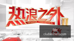卢克肖伤情,再起自复出,以来仅出场,B体育网页版,B体育官网,B体育入口,B体育娱乐