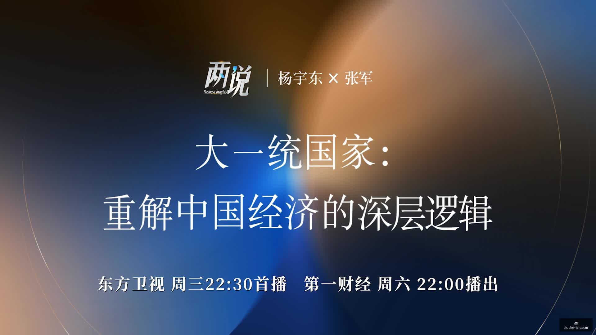 年度股海指,日沪深股市,公告解析与,B体育网页版,B体育官网,B体育入口,B体育娱乐
